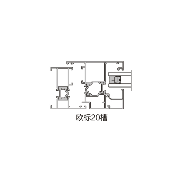 歐標C槽口外開兩點鎖系統(tǒng)